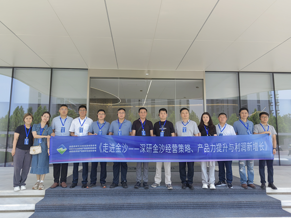 提升专业能力 构建培养体系——hg57体育集团强化人才培训工作